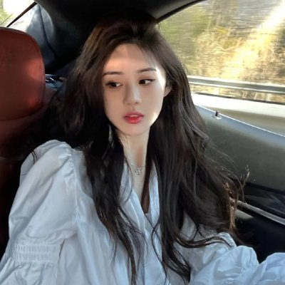 你是我的一束光